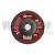 KRĄŻEK CBS HARD CZERWONY ANDRE 125 x 22,23 mm 10szt